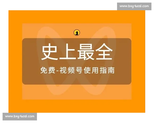 全面掌握自媒体运营技巧的系统化高效教学视频大全实用指南宝典版