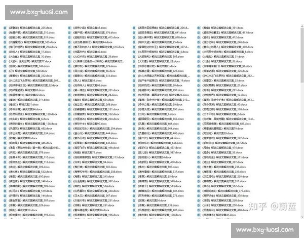 电影解说文案素材获取渠道与优质内容高效寻找实用方法全解析指南 电影解说文案素材获取渠道与优质内容高效寻找实用方法全解析指南